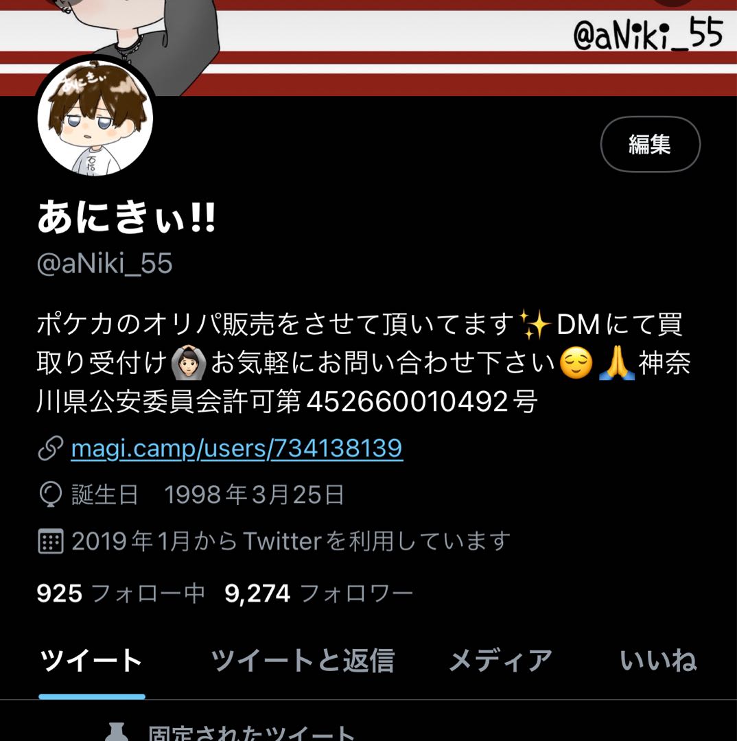 6/28(火)20時~販売開始