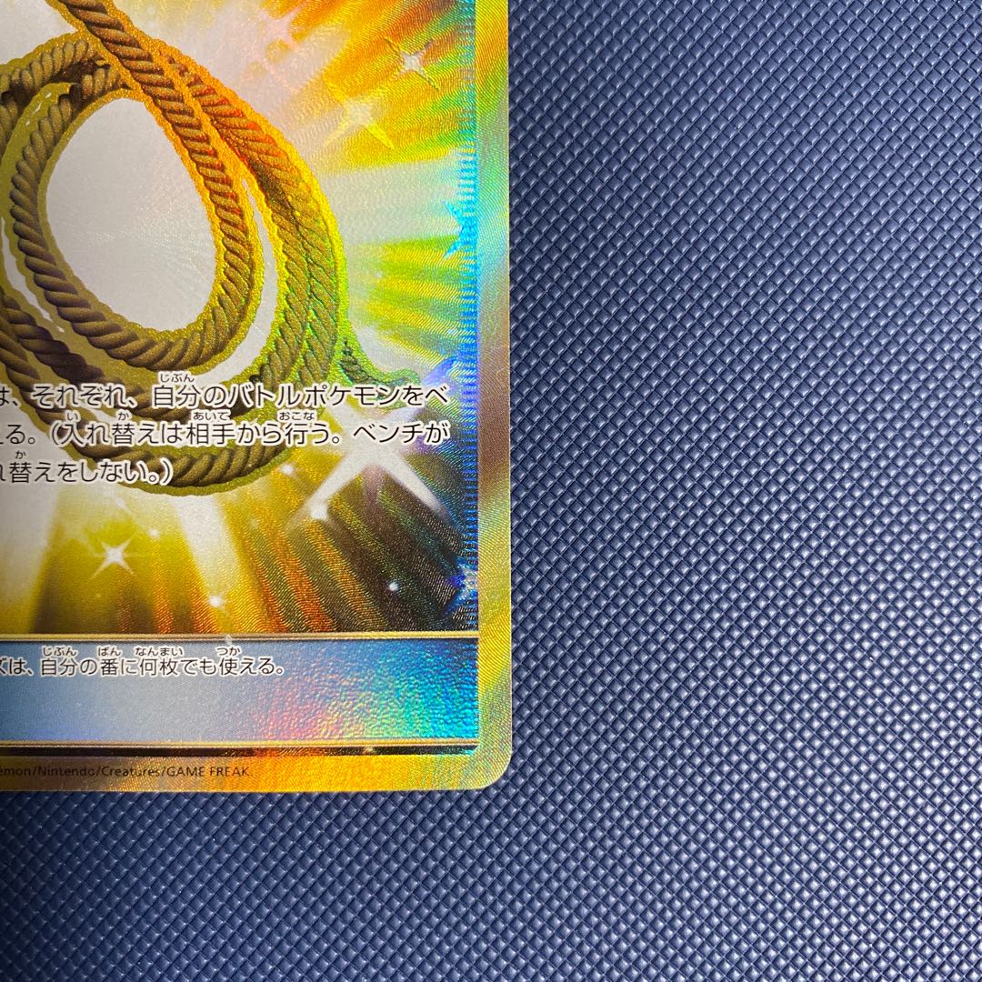 Escape Rope ur beautiful 1)