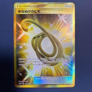 Escape Rope ur beautiful 1)