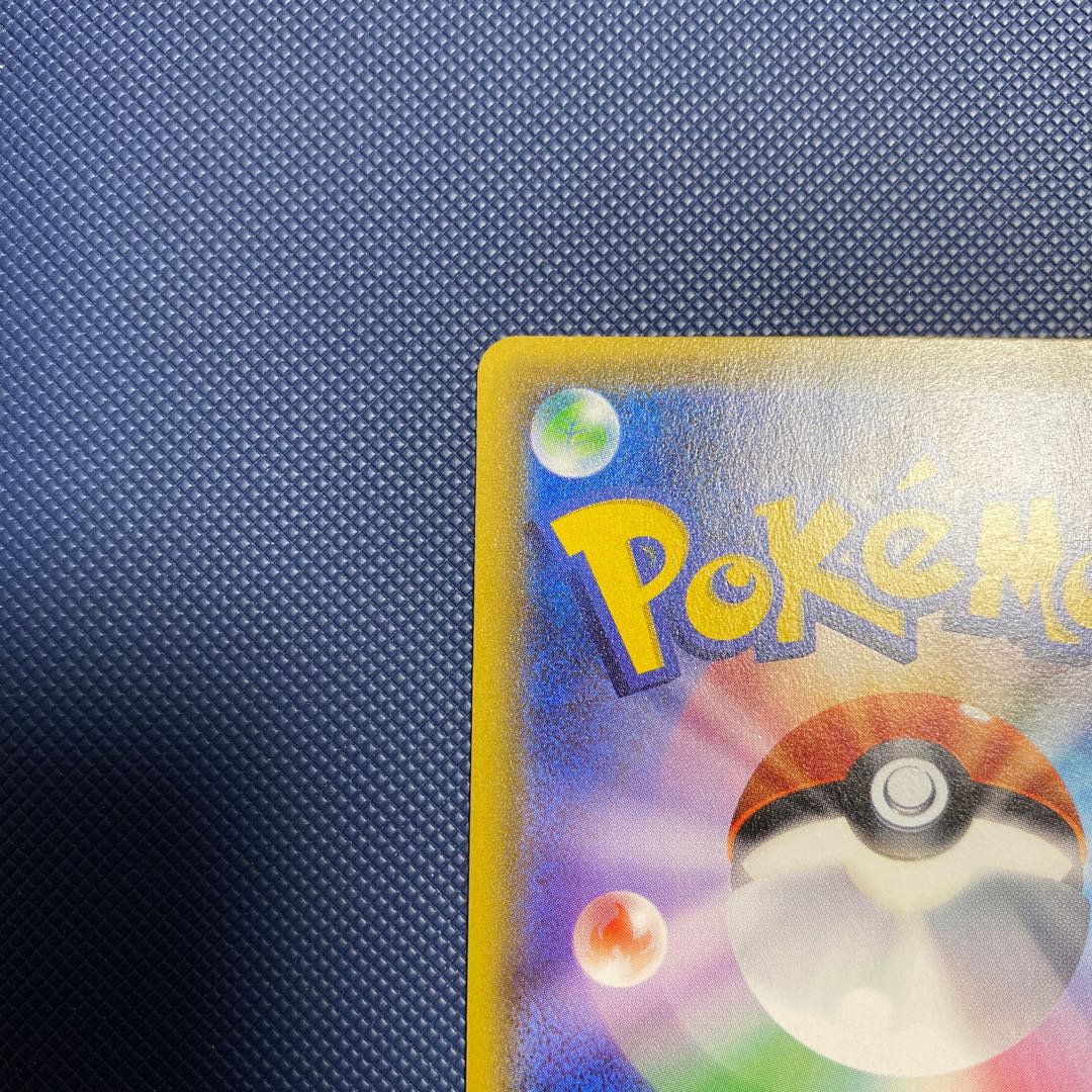 Escape Rope ur beautiful 1)