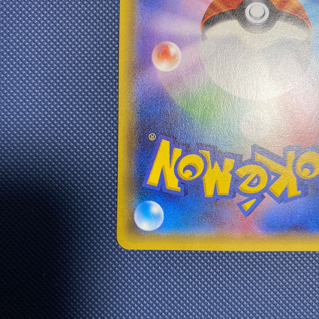 Escape Rope ur beautiful 1)