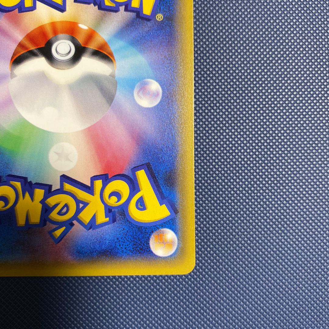 Escape Rope ur beautiful 1)