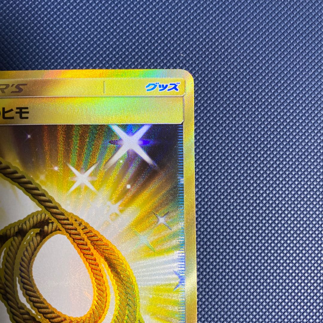 Escape Rope ur beautiful 1)