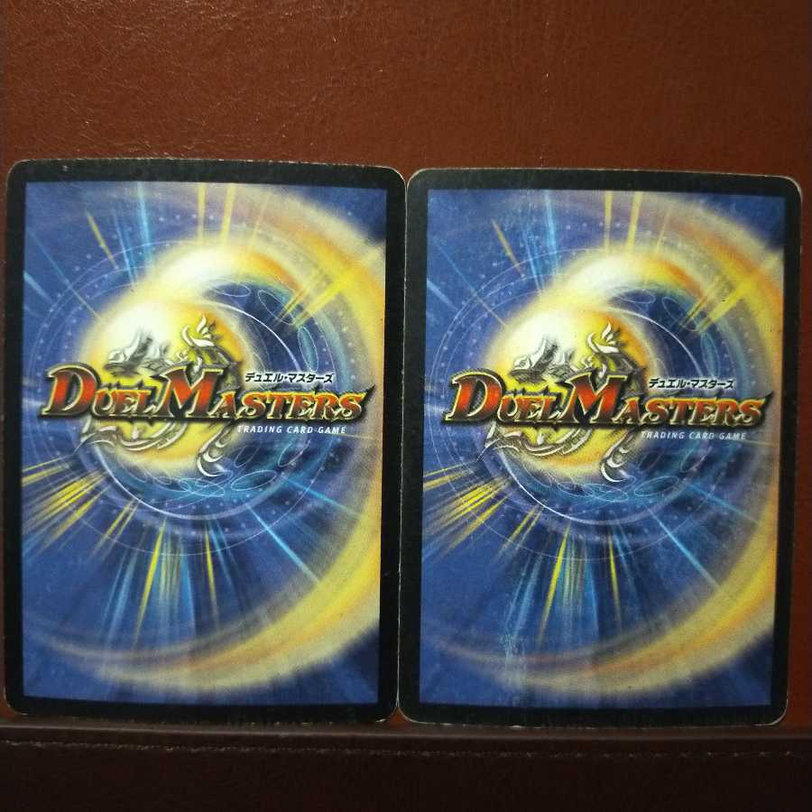 Megaria, Empress of Dread