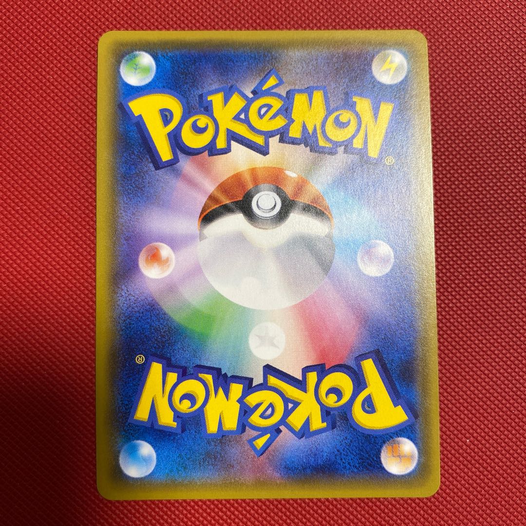 Escape Rope ur beautiful item (2)