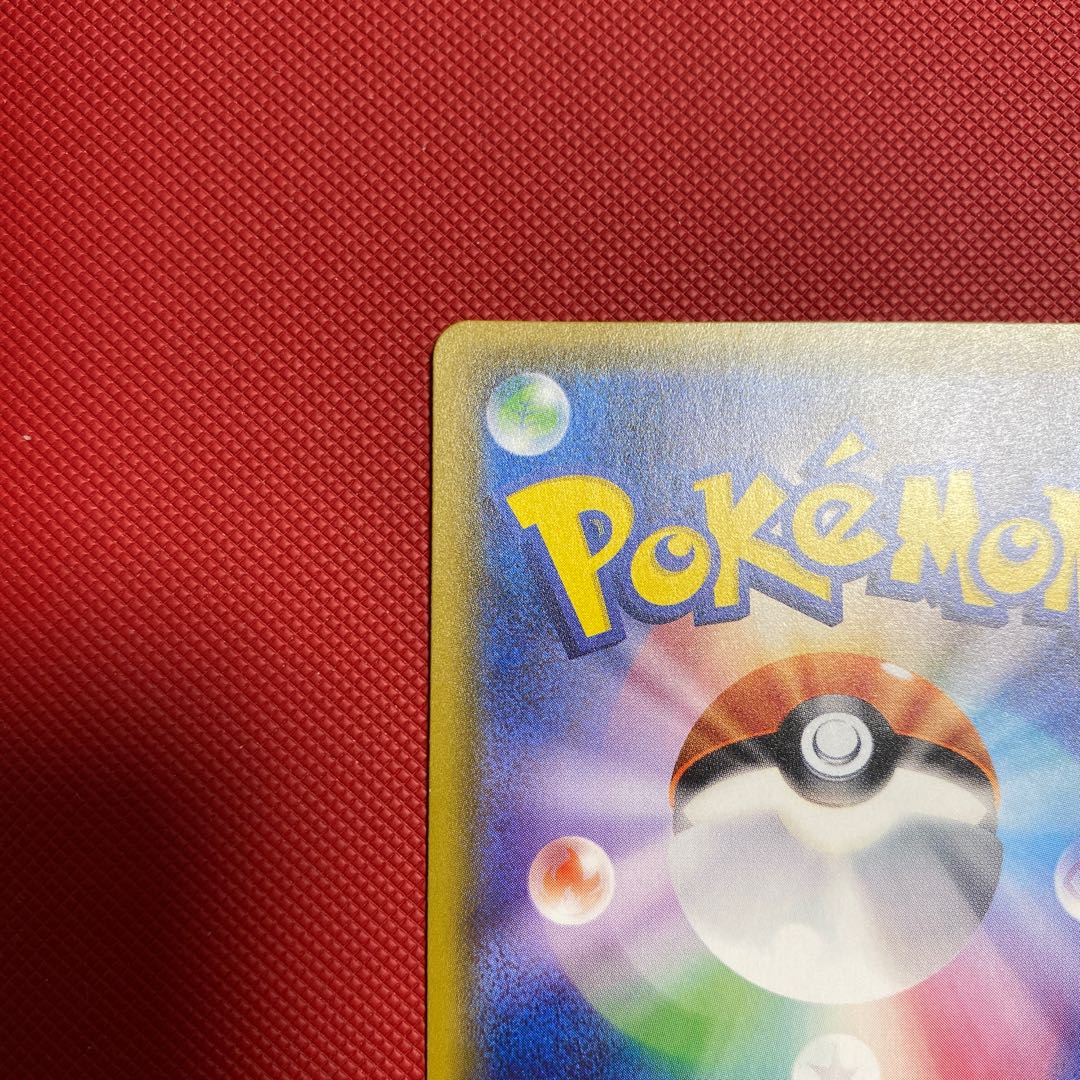 Escape Rope ur beautiful item (2)