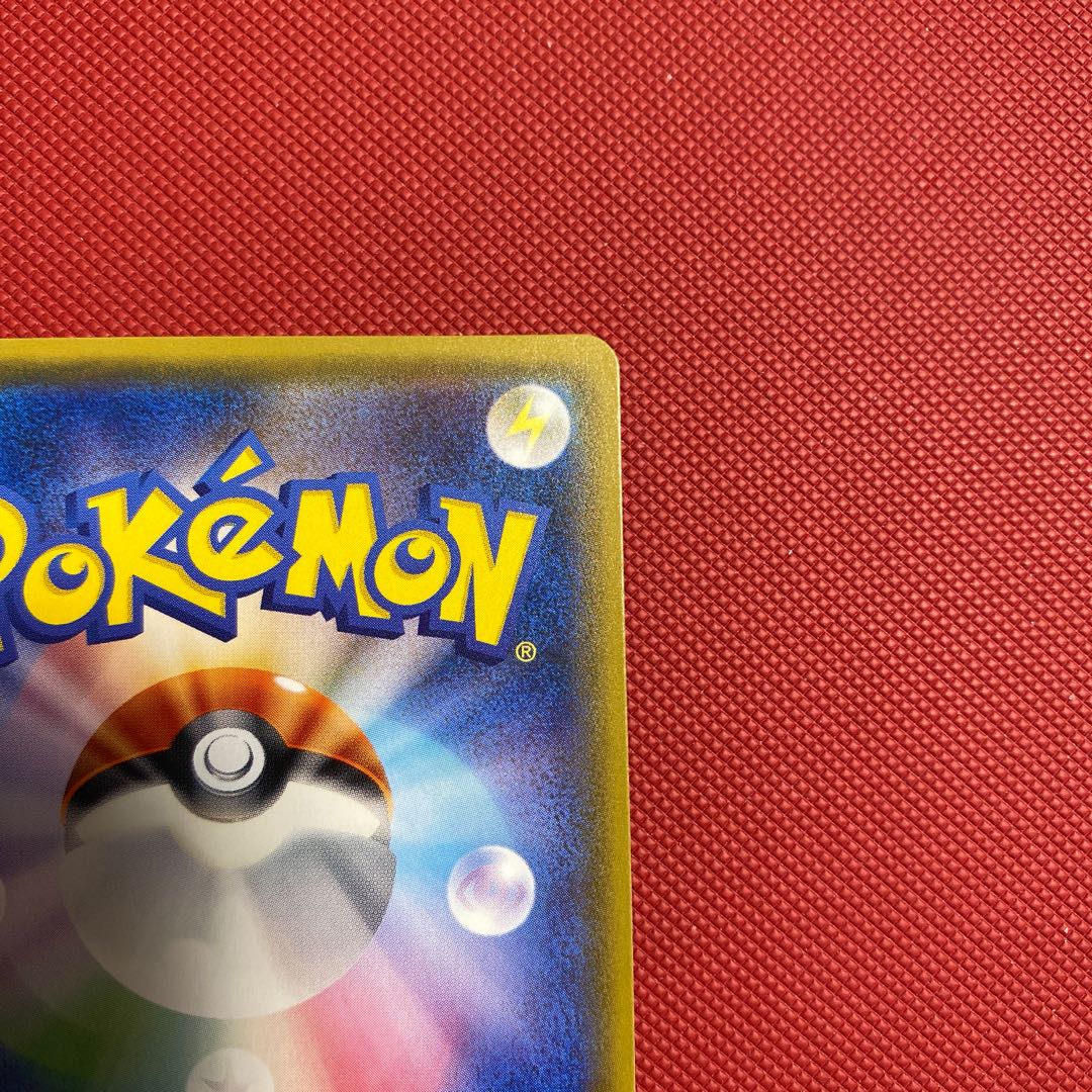 Escape Rope ur beautiful item (2)