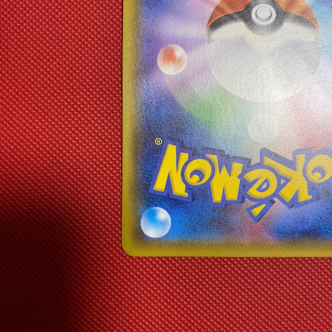 Escape Rope ur beautiful item (2)