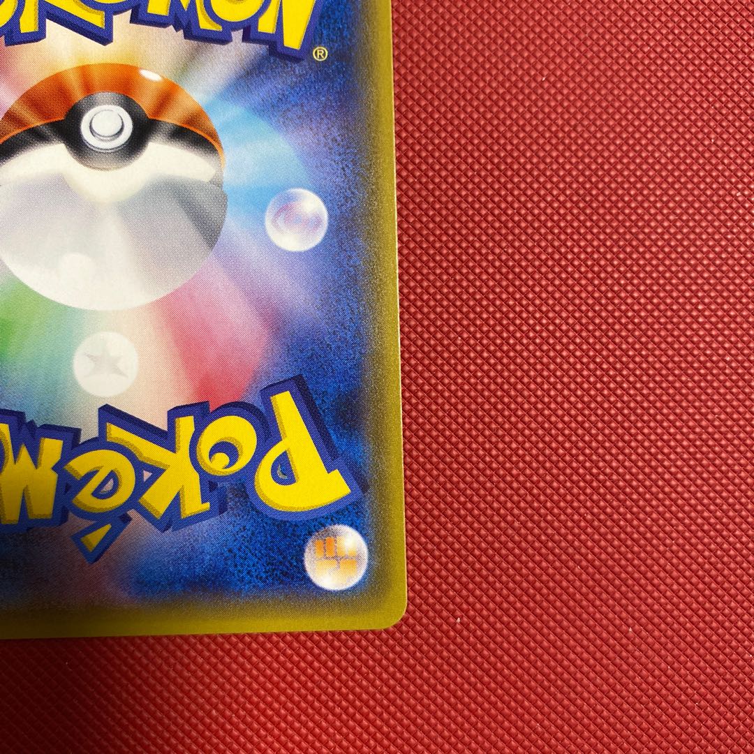 Escape Rope ur beautiful item (2)