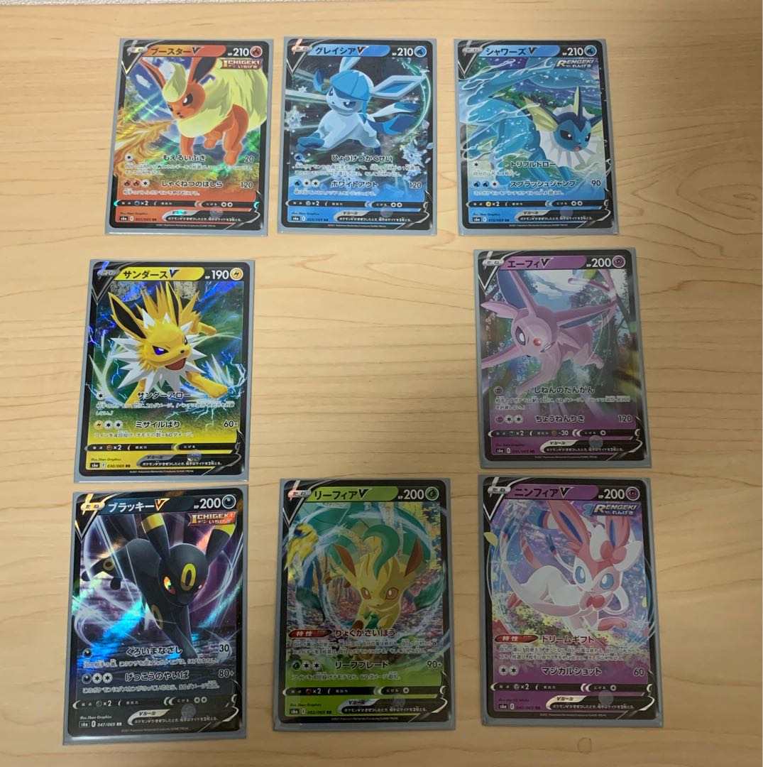 Buoys Set of 8 JolteonVaporeonFlareonUmbreon and others