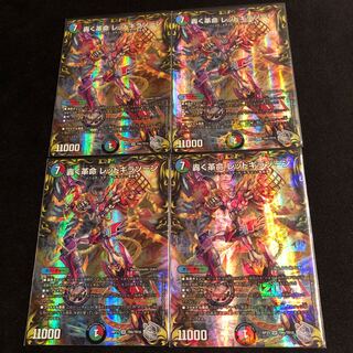 Roaring Restructer Revolution Red Gila Xorn (20th Silver Treasure) SR TR6/TR10