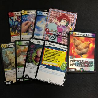 ブラックボックスまとめ売り