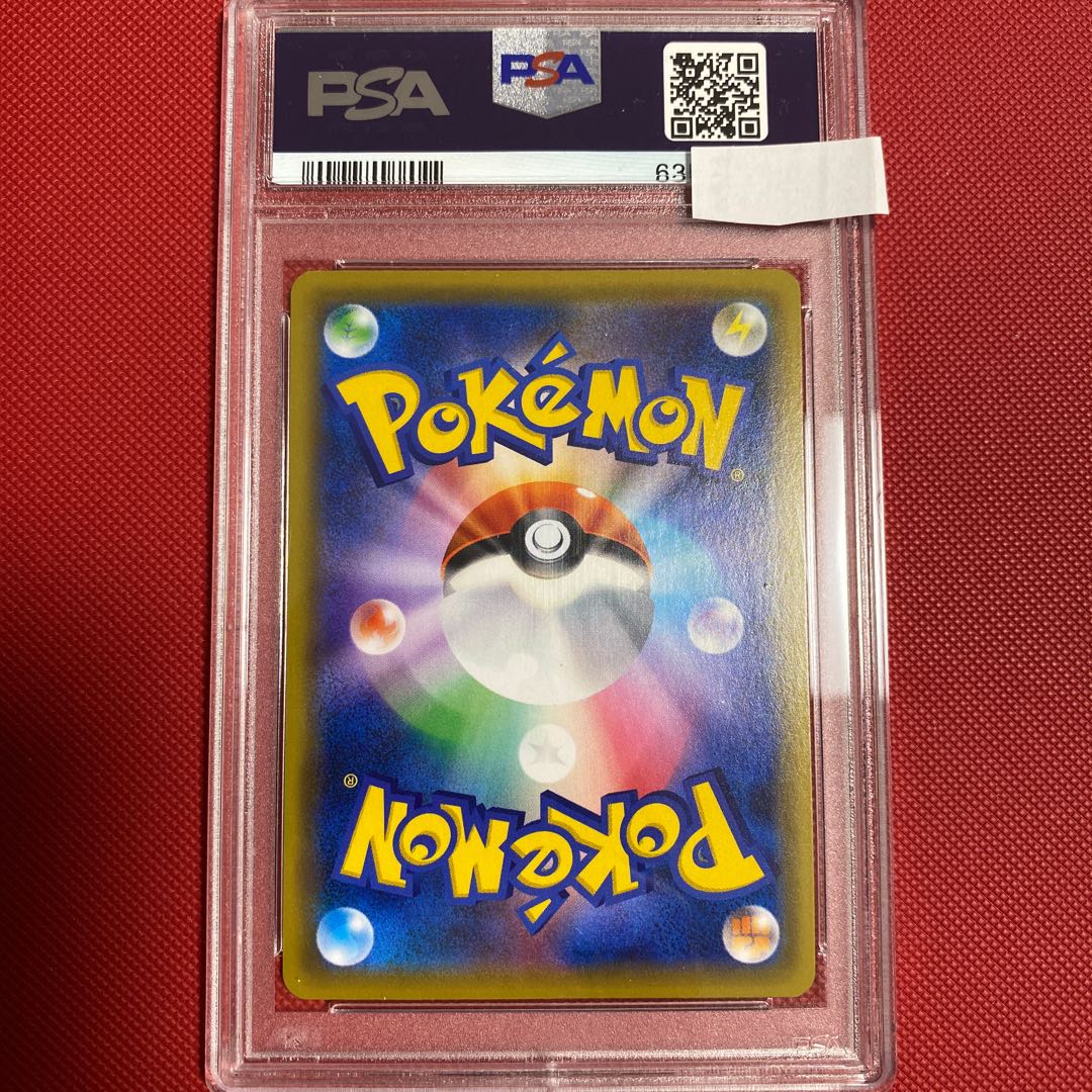 Sightseer sr PSA10 complete and beautiful