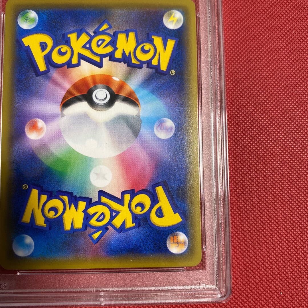 Sightseer sr PSA10 complete and beautiful