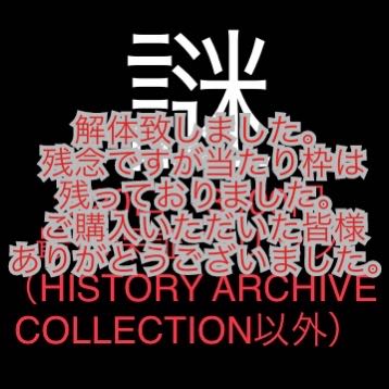 Deconstructed] Yu-Gi-Oh! Mild Mystery Oripa 3000yen/20 units