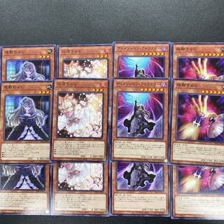 Ash Blossom & Joyous Spring, Dimension Shifter Contact "C", Ghost Belle & Haunted Mansion