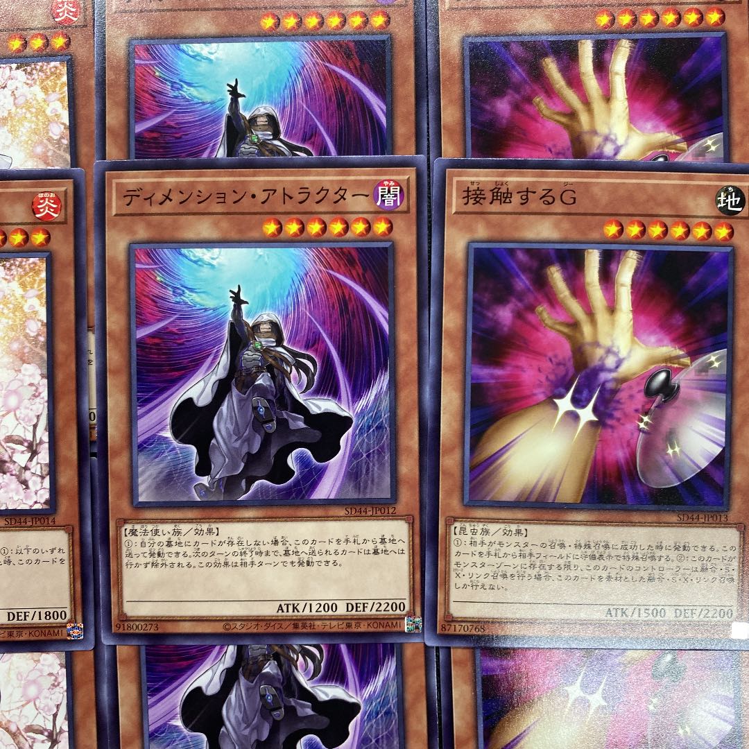 Ash Blossom & Joyous Spring, Dimension Shifter Contact "C", Ghost Belle & Haunted Mansion