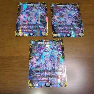 Perfect Problem Opart (20th Silver Treasure)