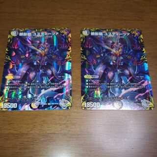 Justitsa, the Shadow Dragon (20th Silver Treasure)