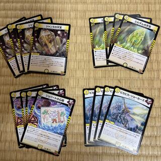 Related to Optical Tamashii