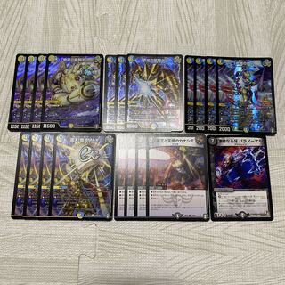 【ギャラクシールド】20枚セット