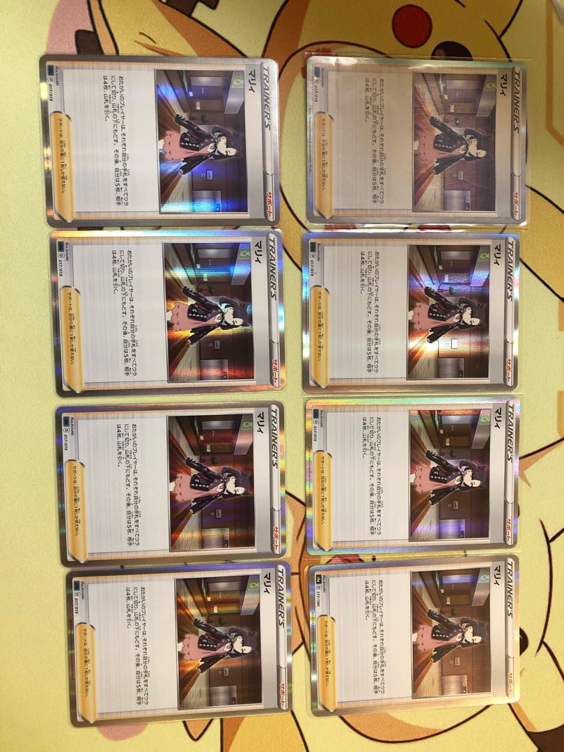 Marnie(R specification)