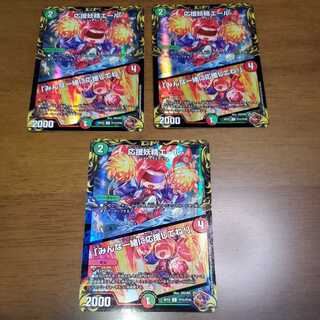 Cheering Fairy Yell｜"Cheer with me, everyone! (20th Copper Treasure)