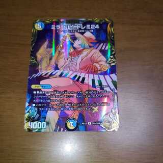 ミラクル1 ドレミ24(20th金トレジャー) 1枚