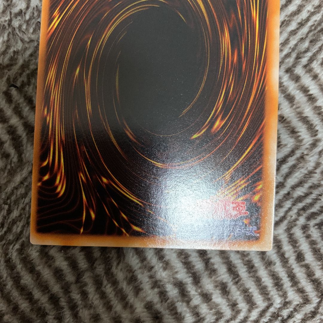 Yu-Gi-Oh! Exodia the Forbidden One Early Ultra Rare Very Beautiful