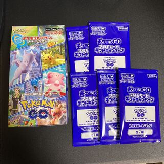ポケモンGO プロモパック5パックセット 1枚の通販 ピカキラ