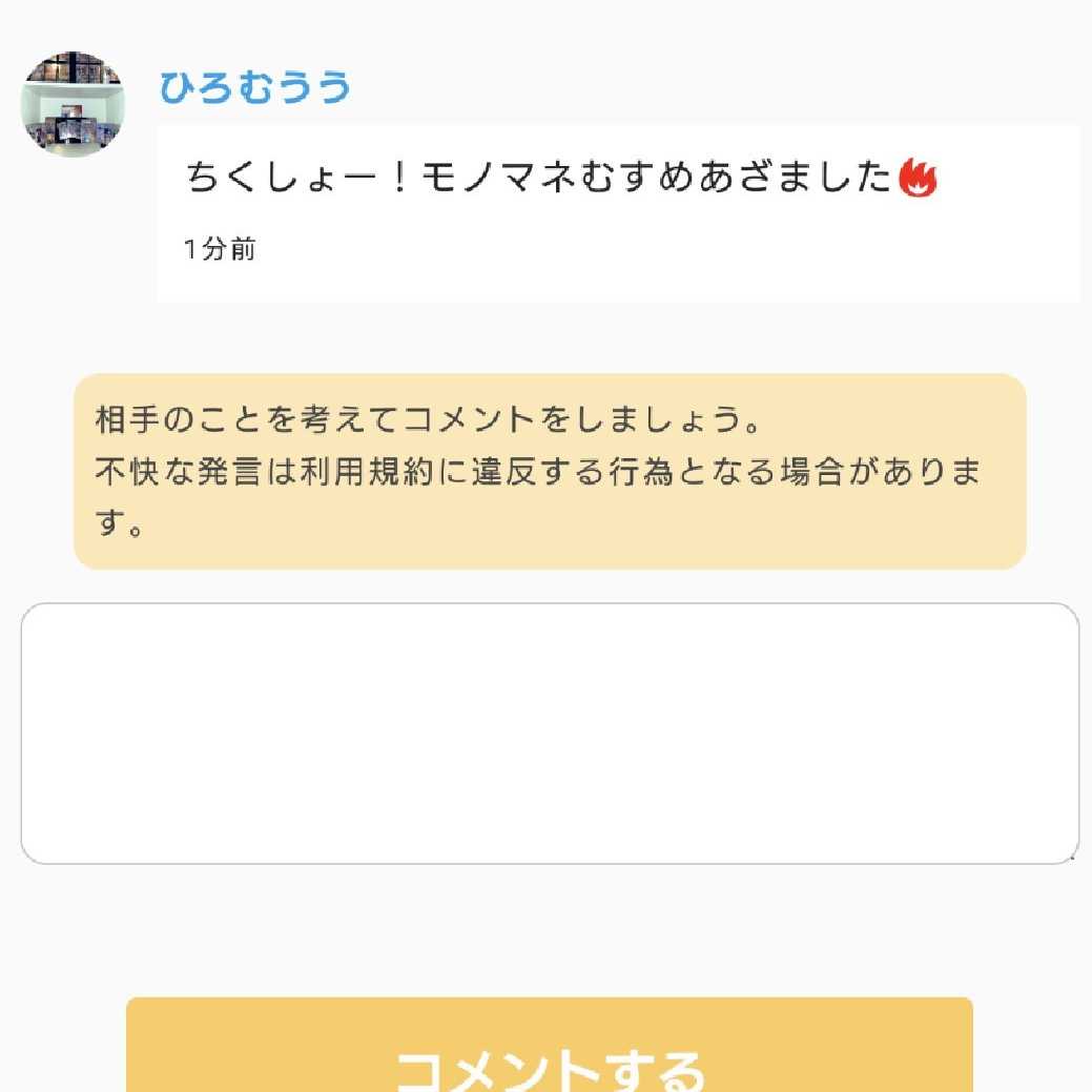 【結果報告版】水瀬ニブイチゲリラオリパ 1枚