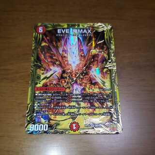 EVE-Oni MAX (20th SP Rare Spec.)