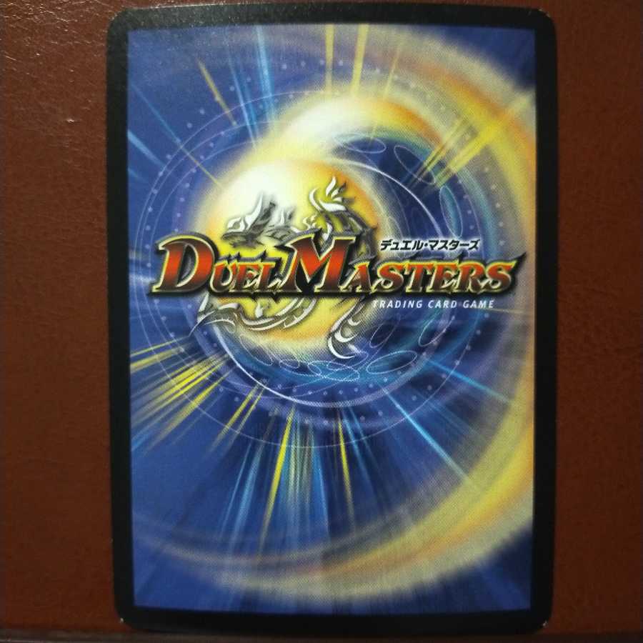 Set Discount Dark Titan Maginn