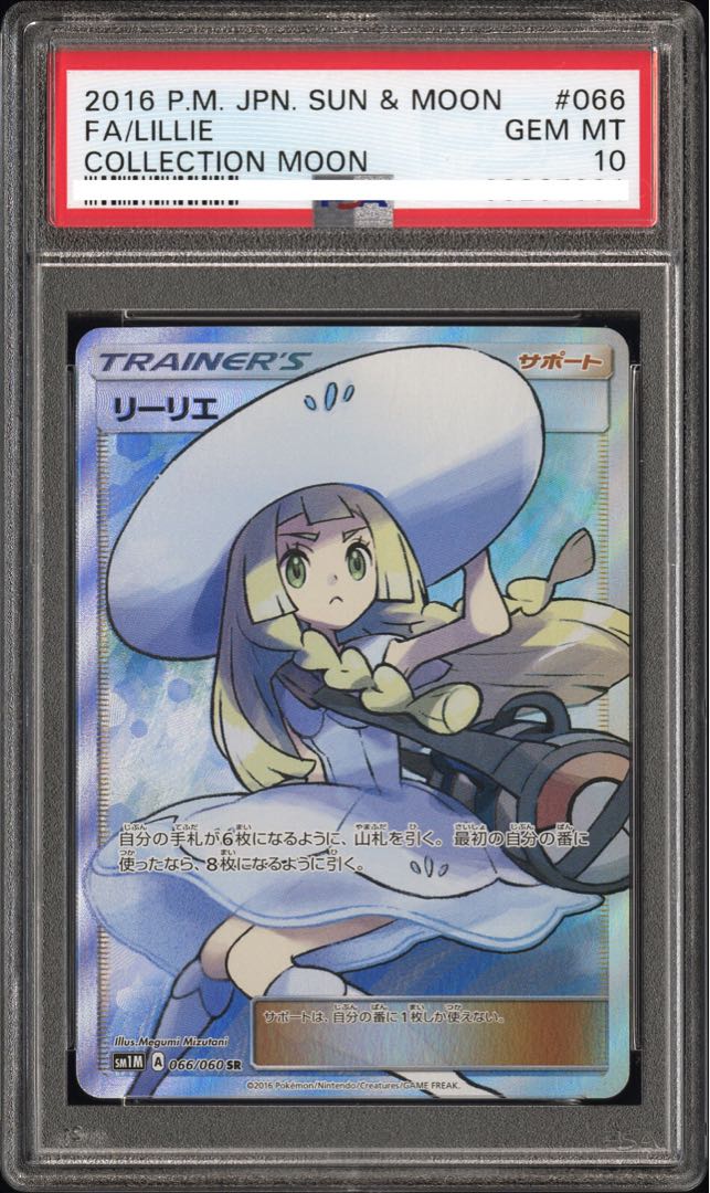 Hat Lillie PSA10