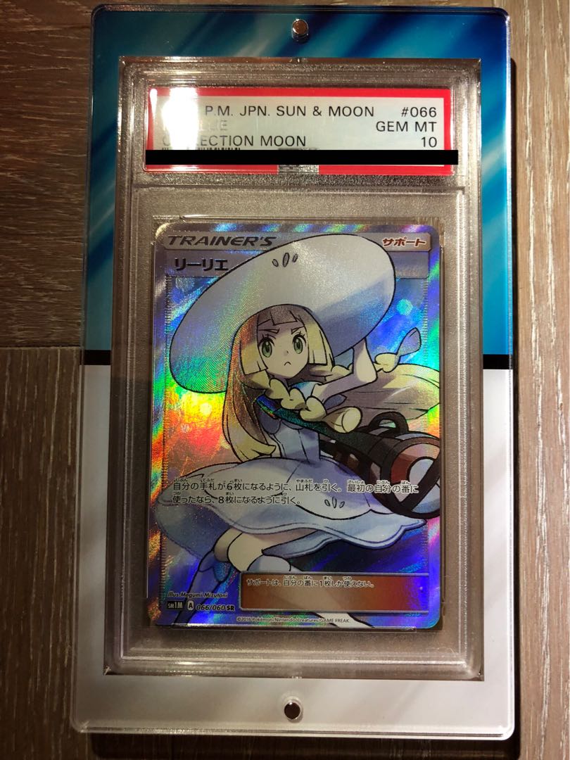 Hat Lillie PSA10
