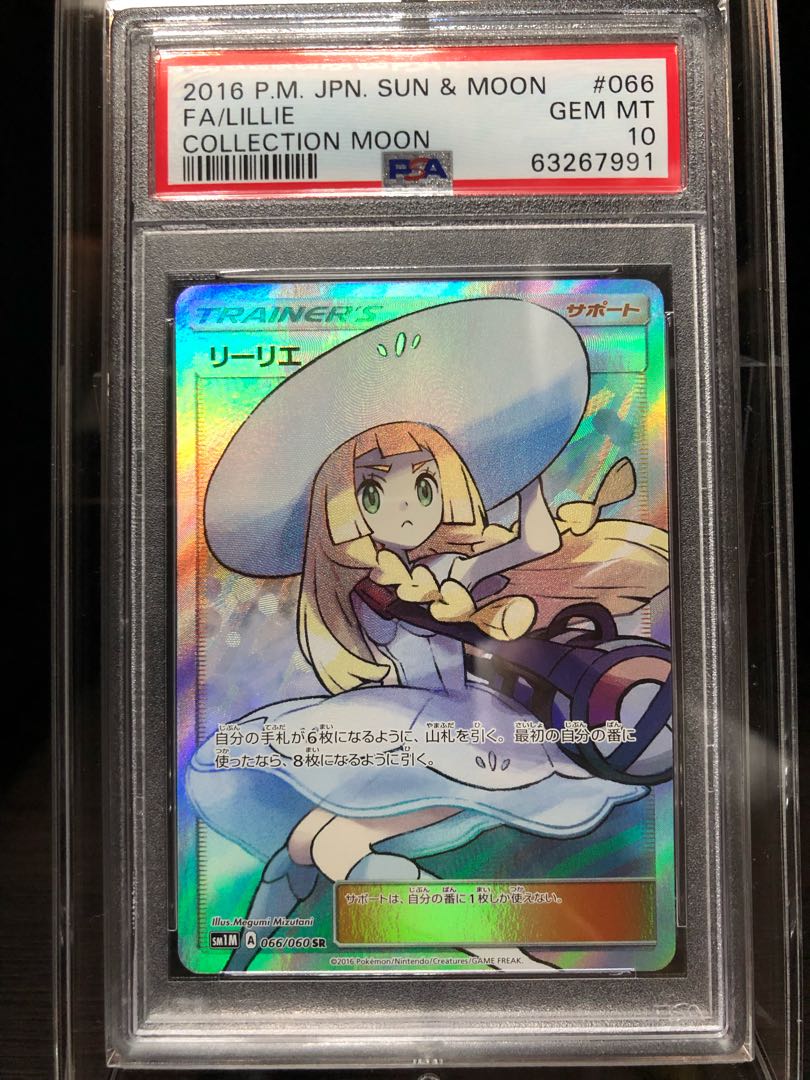 Hat Lillie PSA10