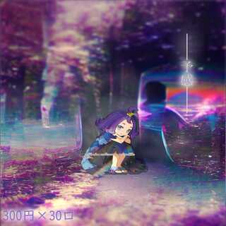 Sold Out] 300 yen per unit Oripa Aim for Acerola's Foresee!