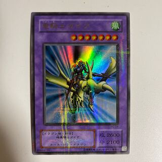 Ulpara] Gaia the Dragon Champion