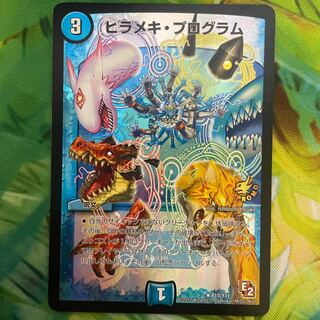 Floundering program R-foil