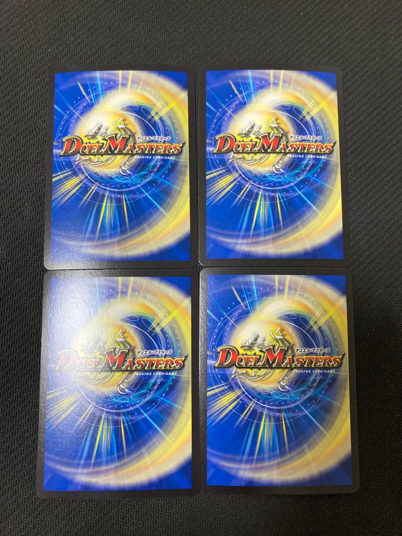 One king, two lives, three eyes