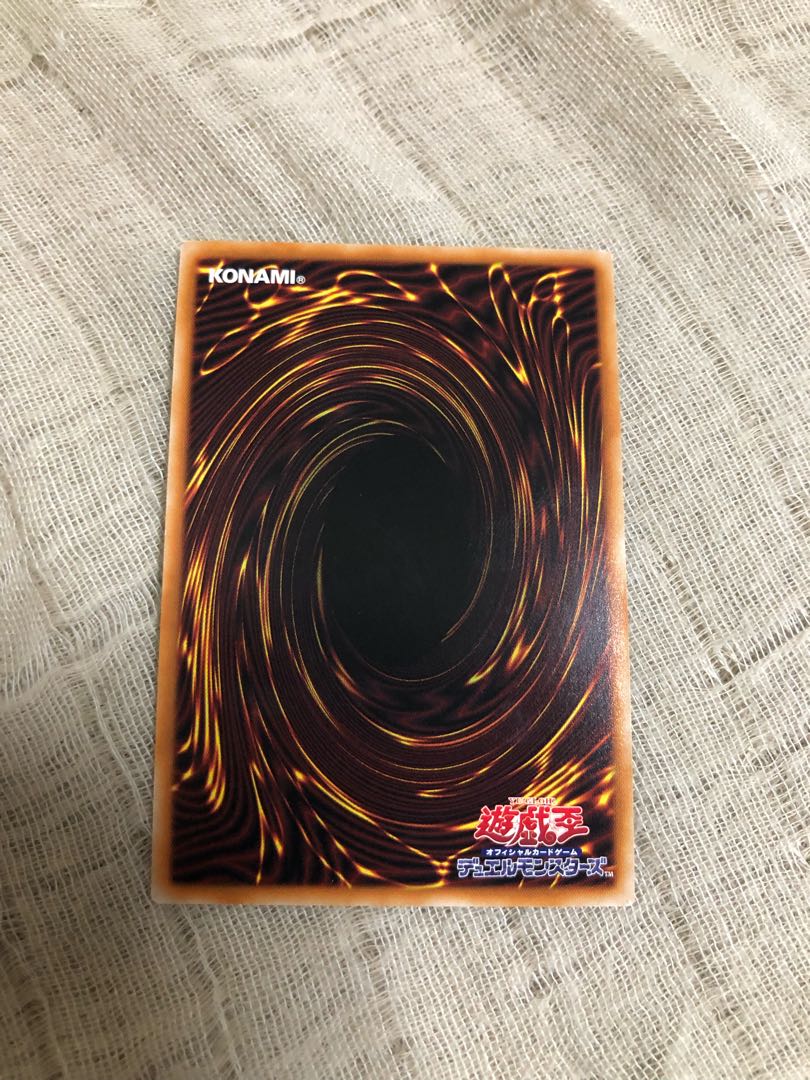 Yu-Gi-Oh! Exorcistas Magnifica Prisma