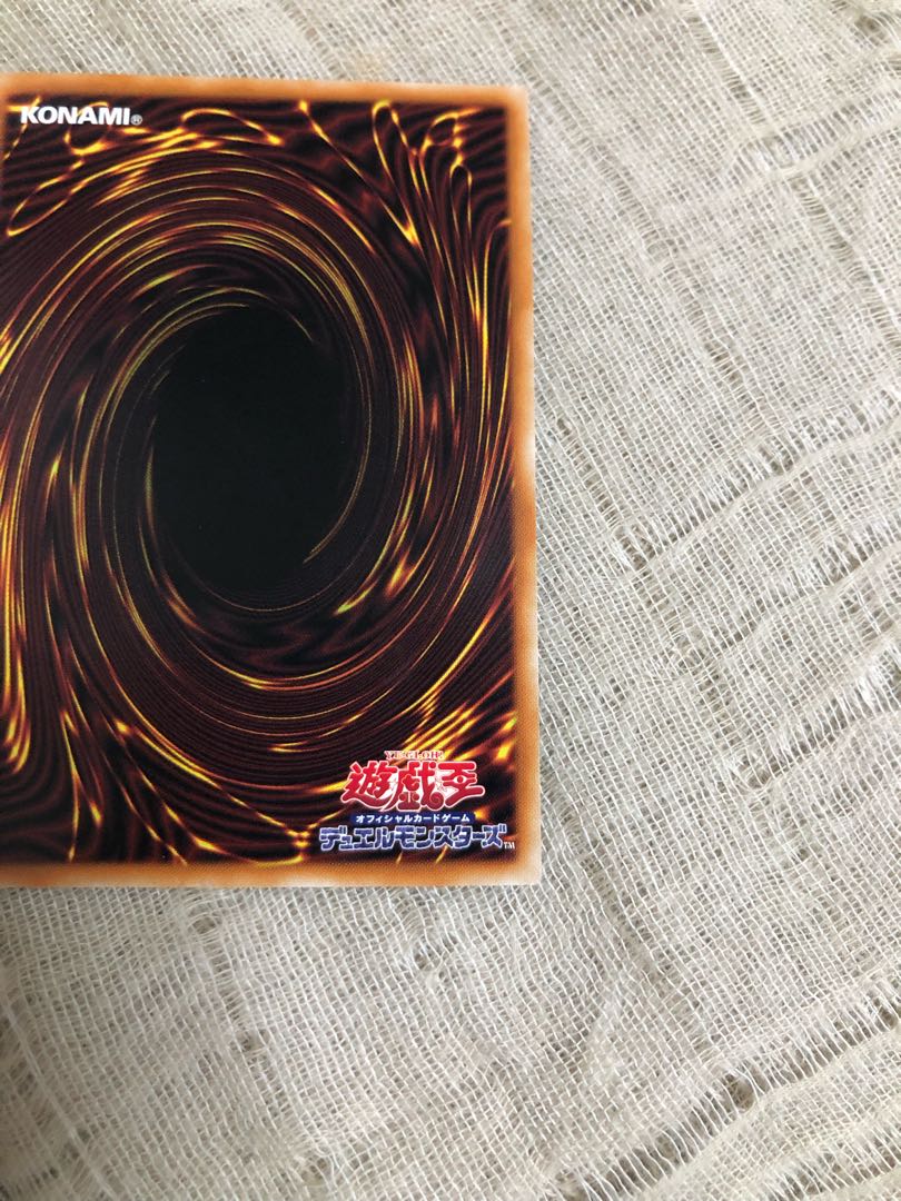 Yu-Gi-Oh! Exorcistas Magnifica Prisma