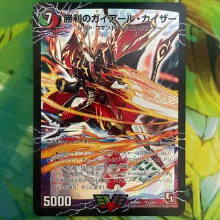 Victory Gaiard Kaiser｜Only Gaiard Oredragon (top)