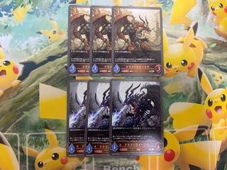 Shadowverse Evolve Dragon Warrior Evolution Line Set Shadowverse