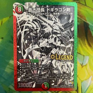 Blue Commander Dogiragon Sword SE Puchohenza SE Great Sonic P