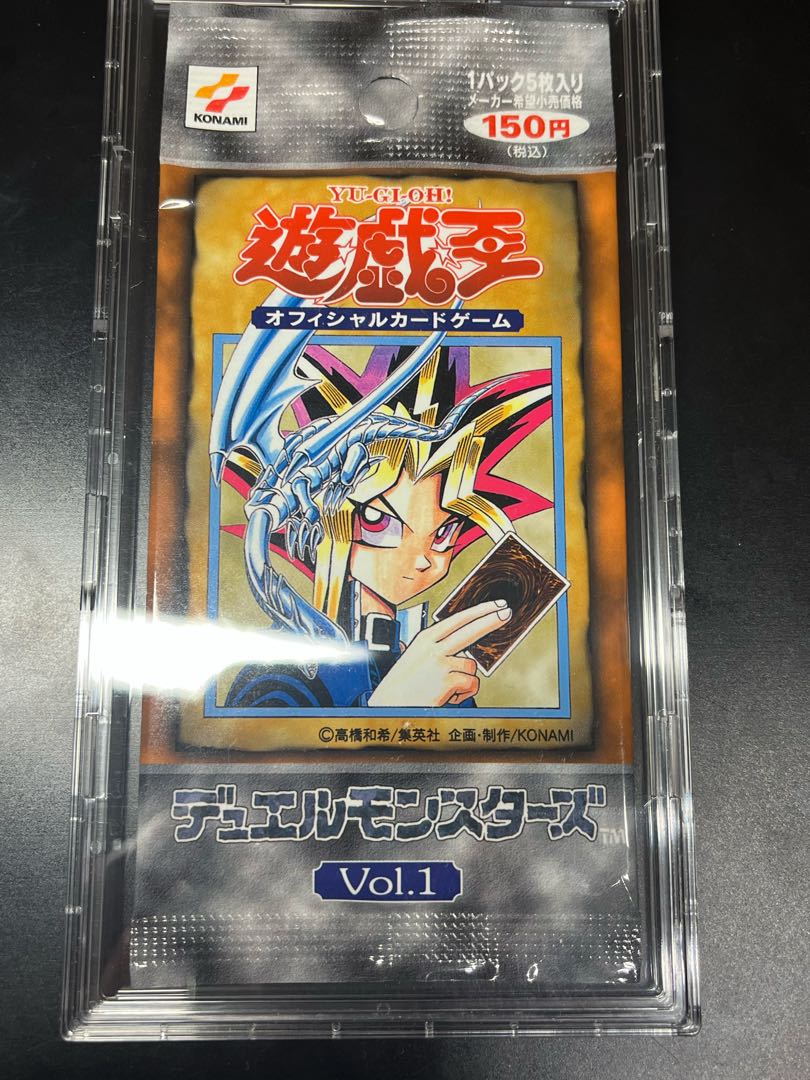 Lowest Price Yu-Gi-Oh vol.1 unopened early with new case 3