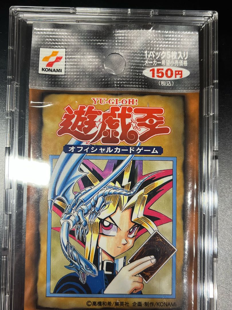 Lowest Price Yu-Gi-Oh vol.1 unopened early with new case 3