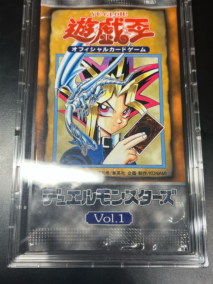 Lowest Price Yu-Gi-Oh vol.1 unopened early with new case 3