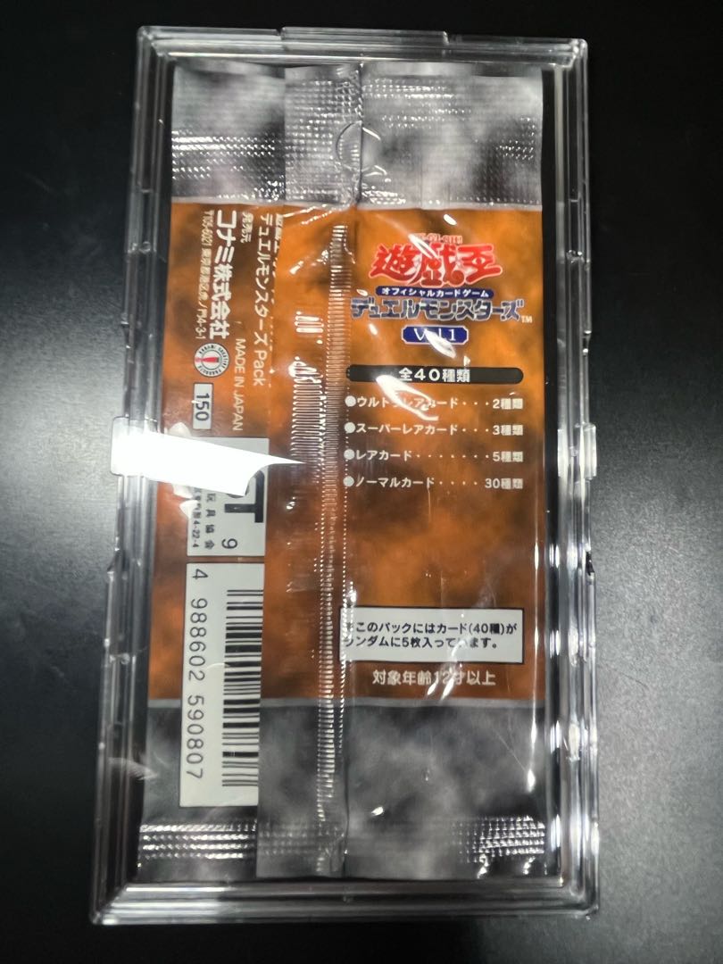 Lowest Price Yu-Gi-Oh vol.1 unopened early with new case 3