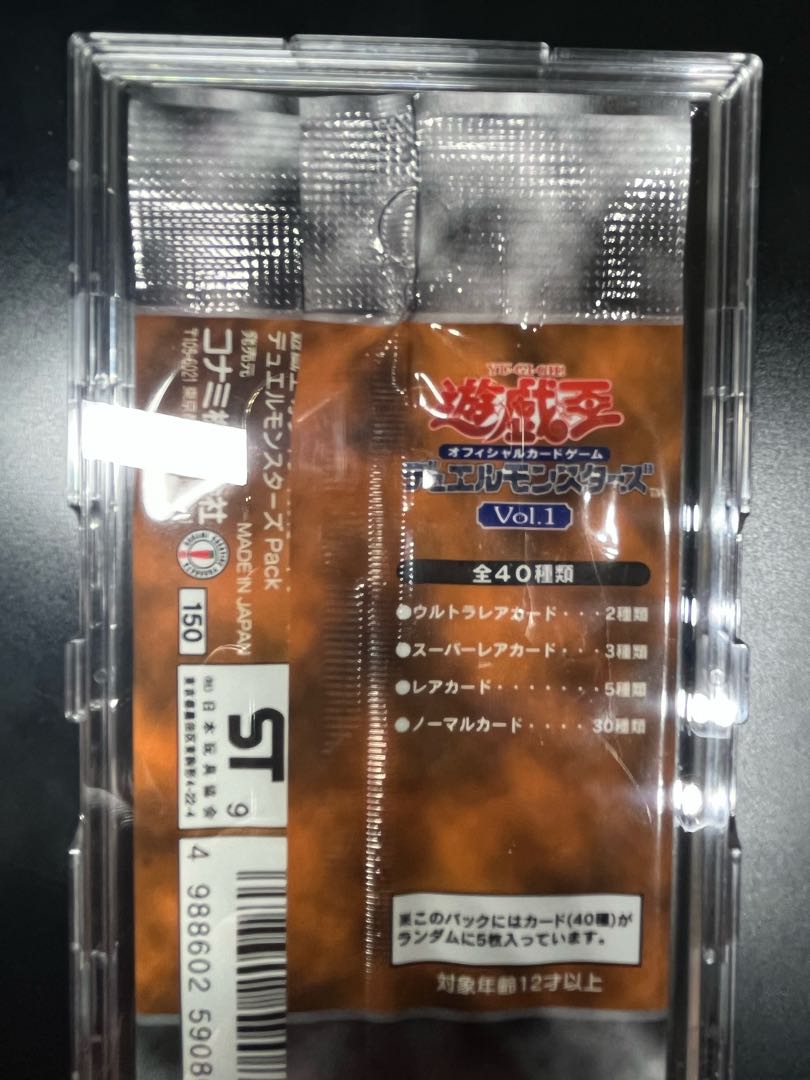 Lowest Price Yu-Gi-Oh vol.1 unopened early with new case 3